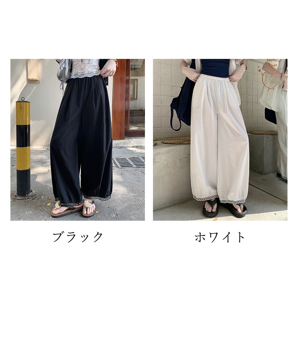 黒コーデ レース裾バルーンパンツ 体型カバー ワイド