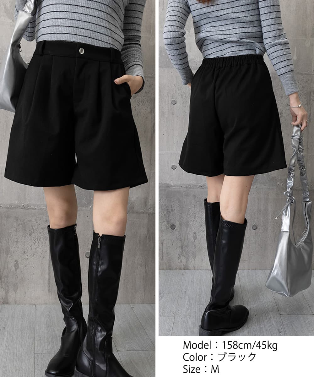 黒コーデ タック入りハイウエストショートパンツ