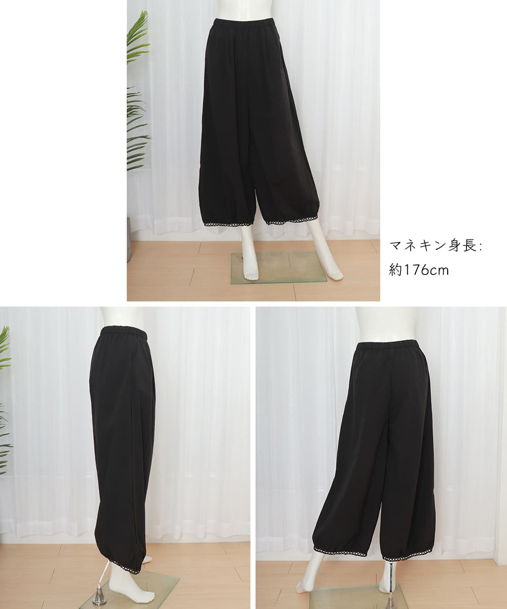 黒コーデ レース裾バルーンパンツ 体型カバー ワイド