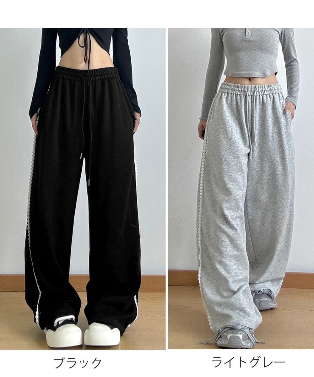 黒コーデ サイドレース装飾スウェットワイドパンツ