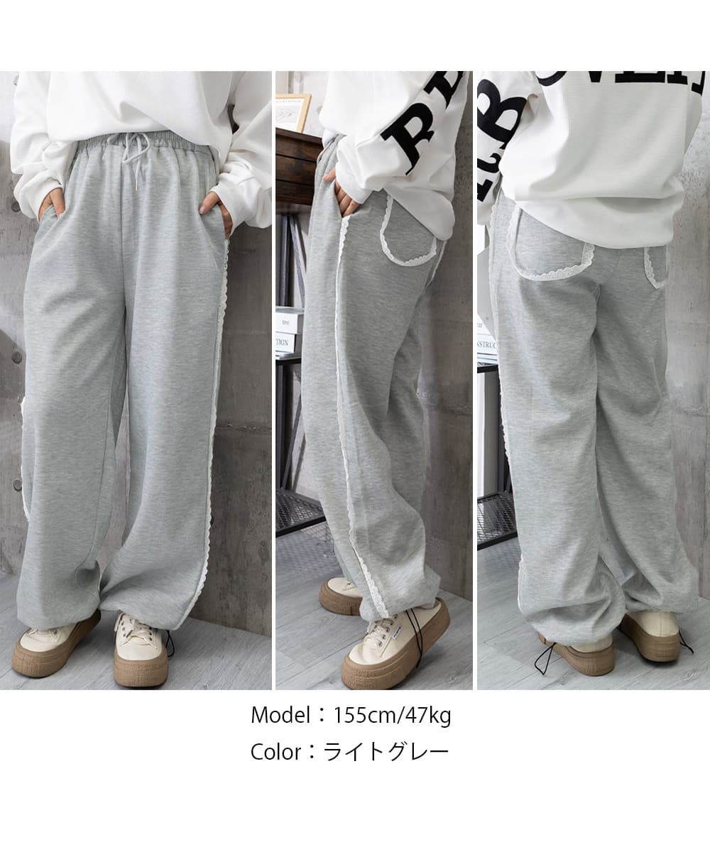 黒コーデ サイドレース装飾スウェットワイドパンツ